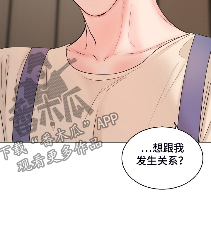 第138章：开始的时间7
