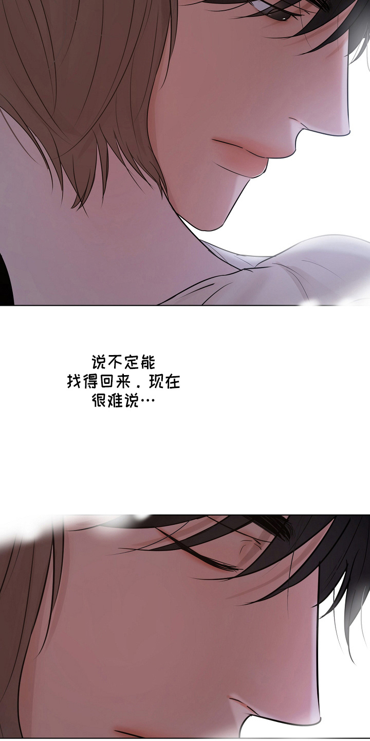 第139章：询问24