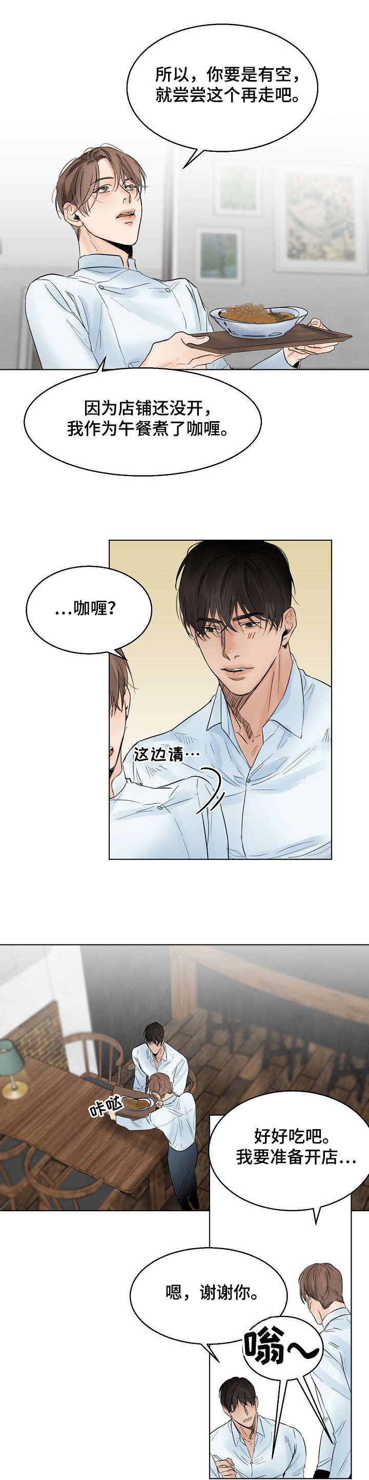 第12章：乔迁0