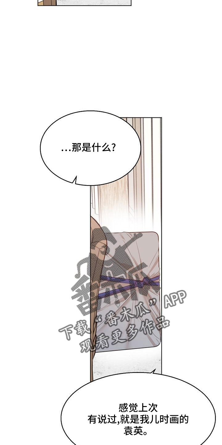 第156章：期待15
