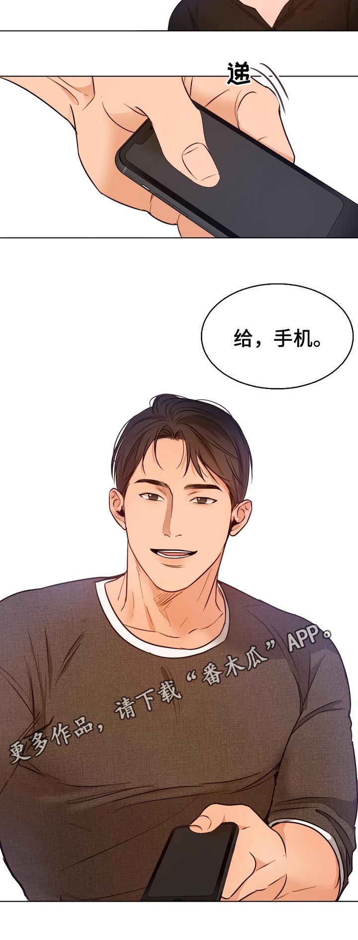 第83章：威胁8