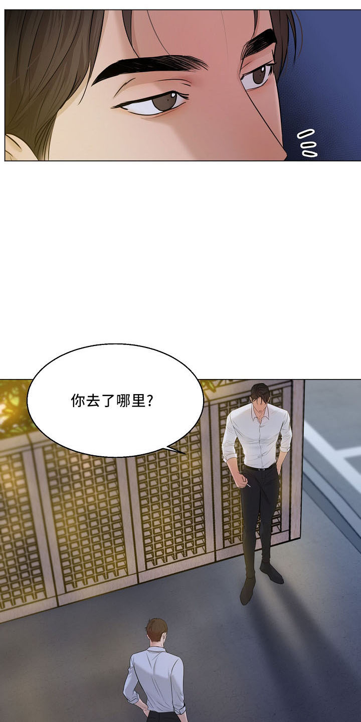 第153章：嫉妒7