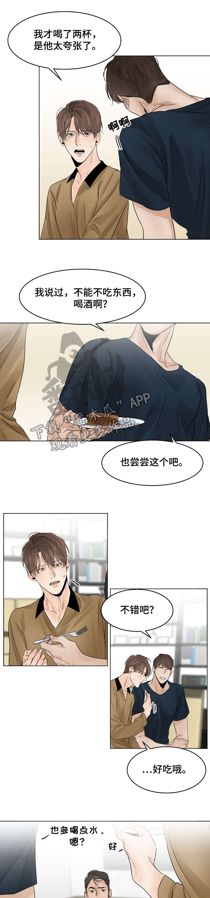第13章：糟糕0