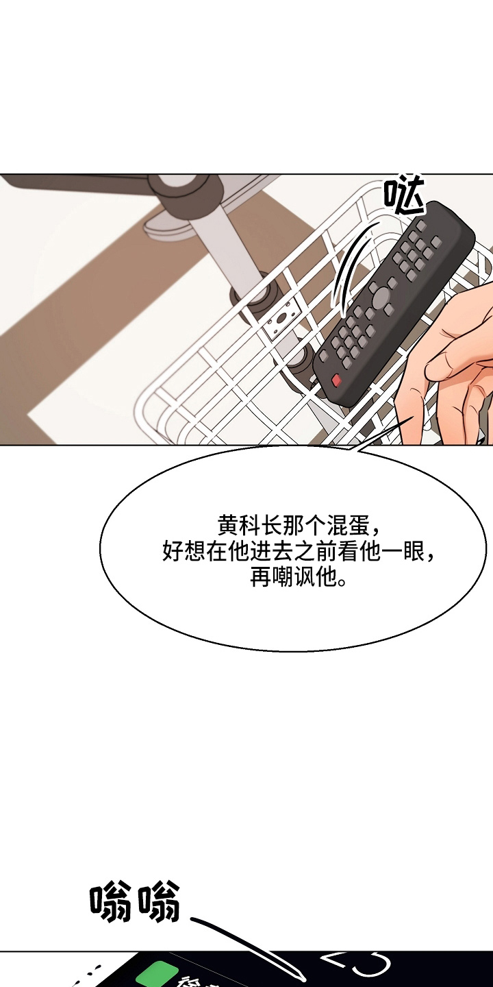 第148章：撞见8