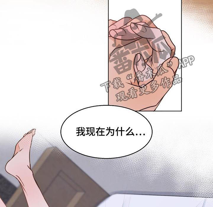 第68章：你说痛？6