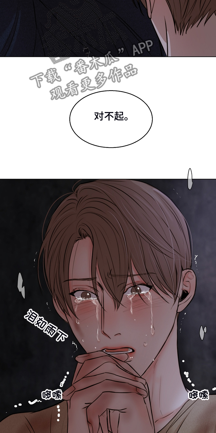 第112章：我知道不是你16