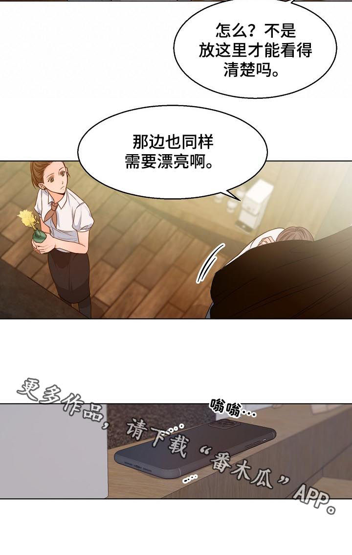 第76章：一天一个问题6