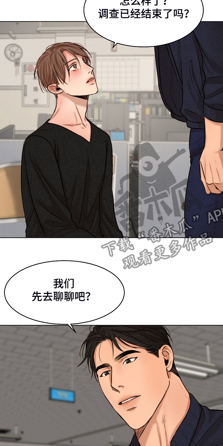 第115章：事情有变21