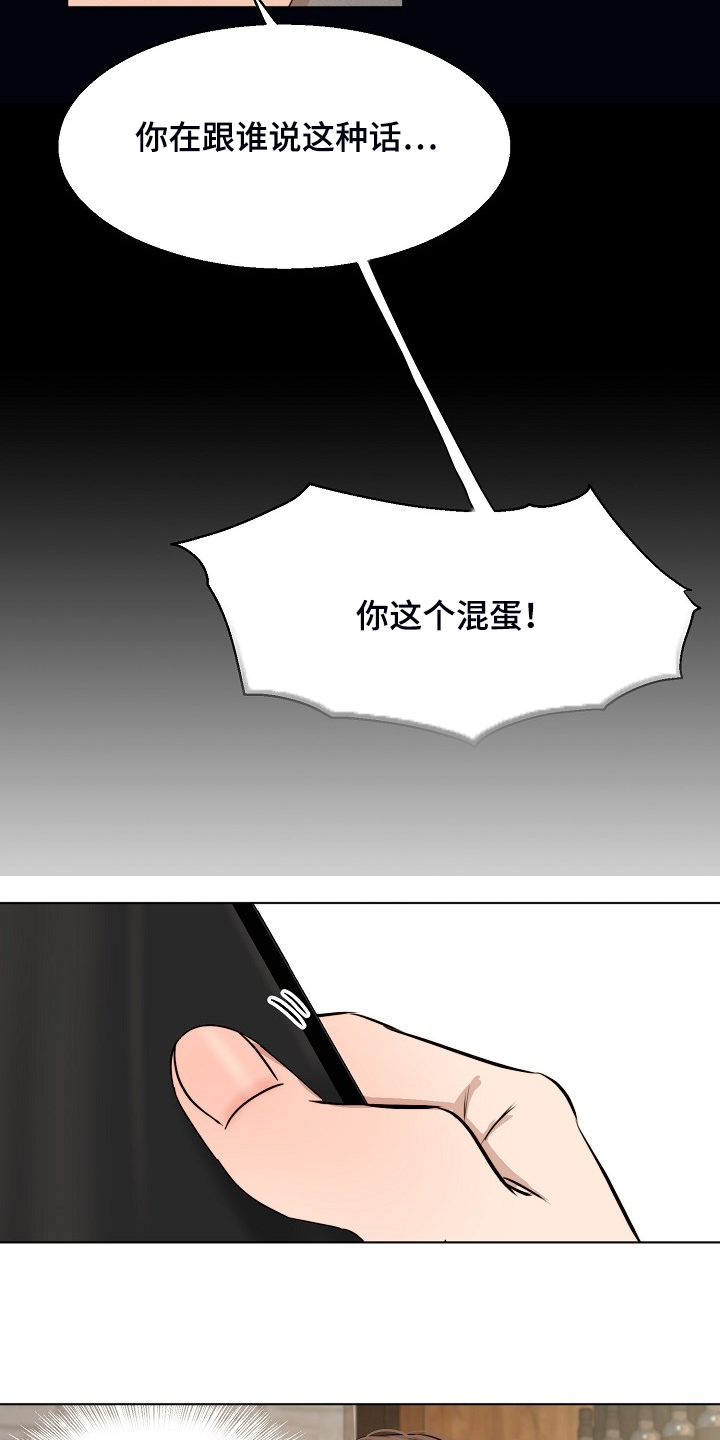 第109章：来的快去的更快11