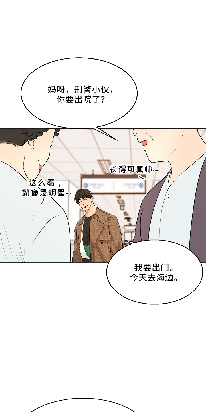 第151章：回趟家1