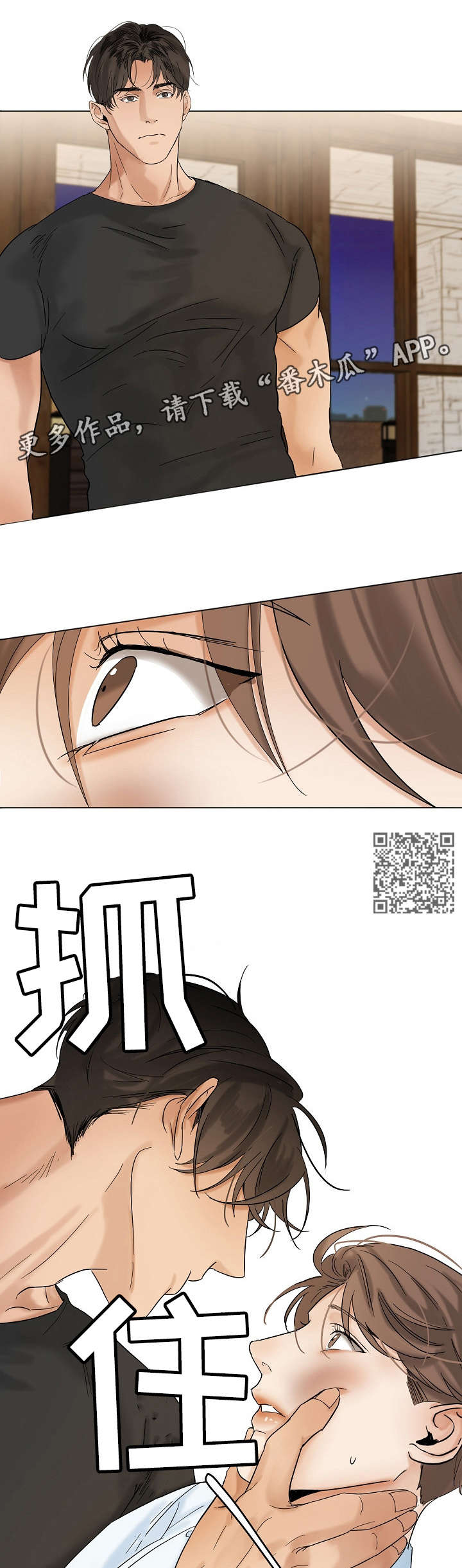第22章：无耻3