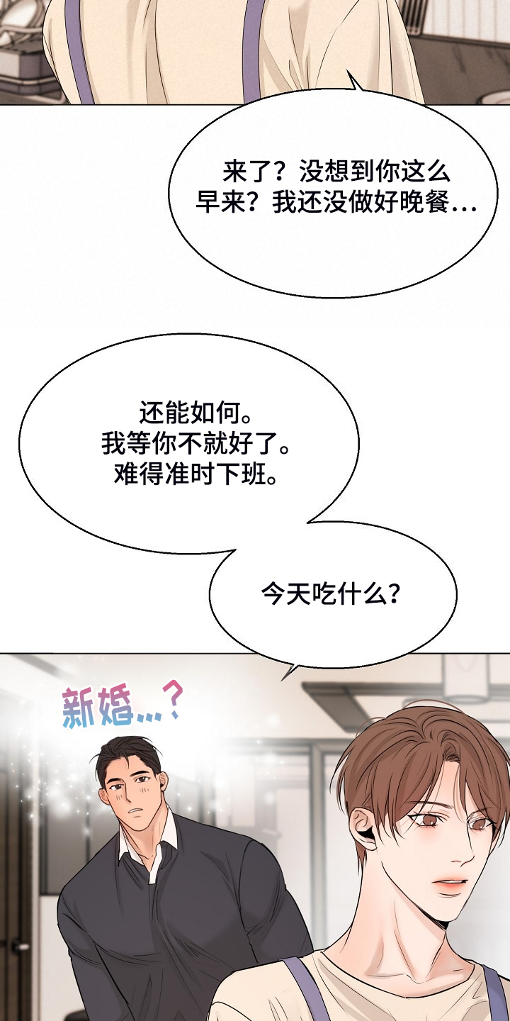 第137章：现在忙吗16