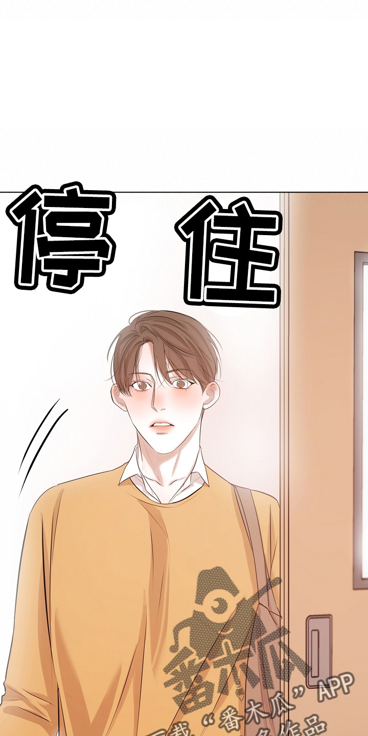 第148章：撞见18