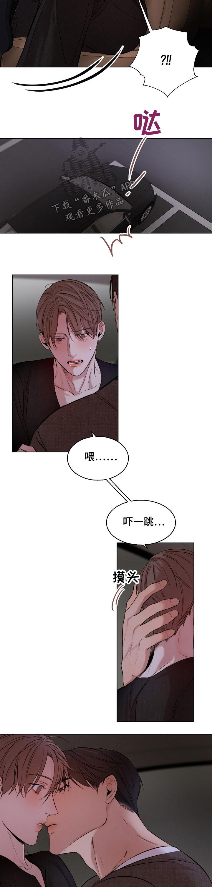 第90章：感受2
