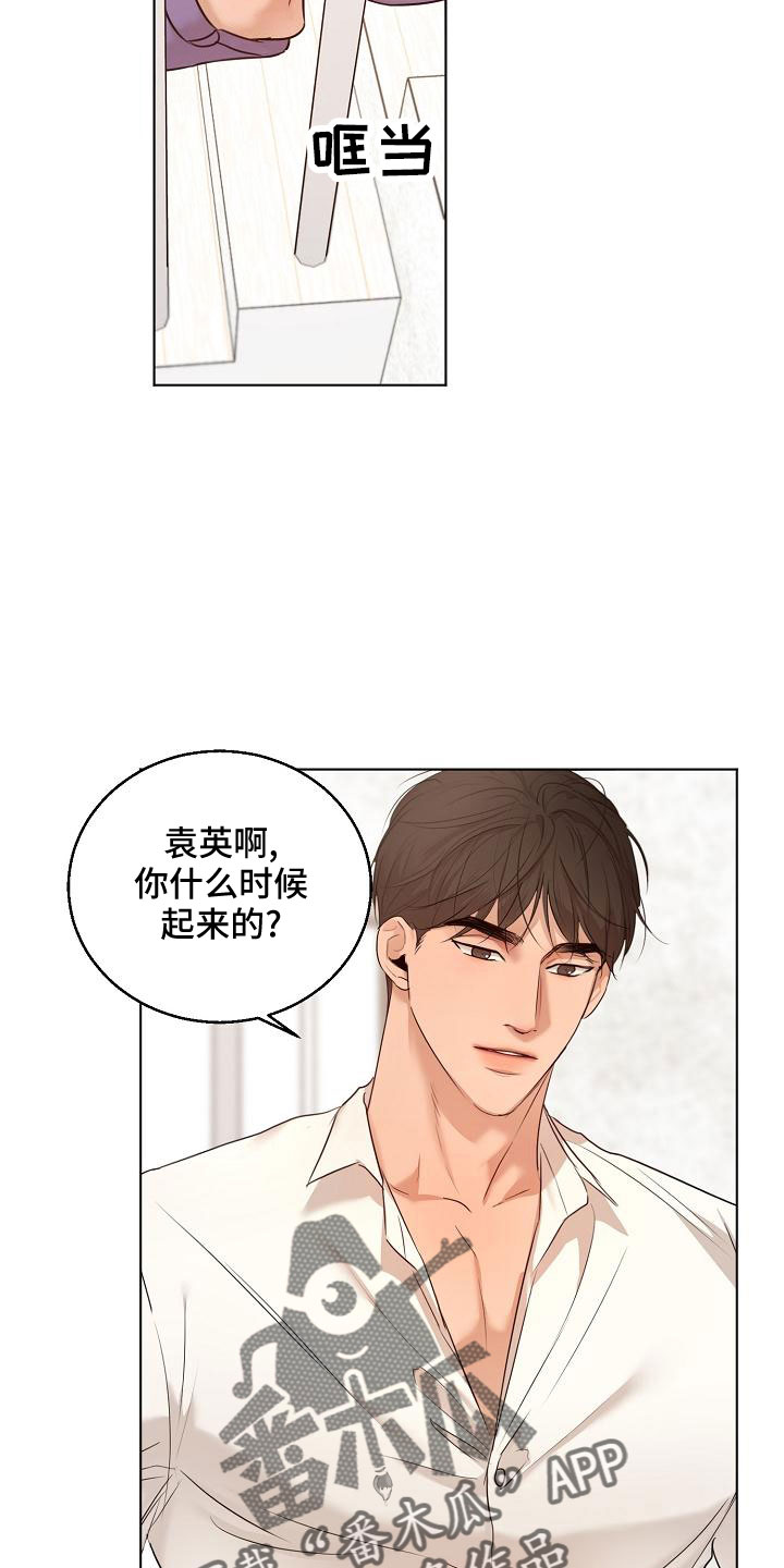 第156章：期待5