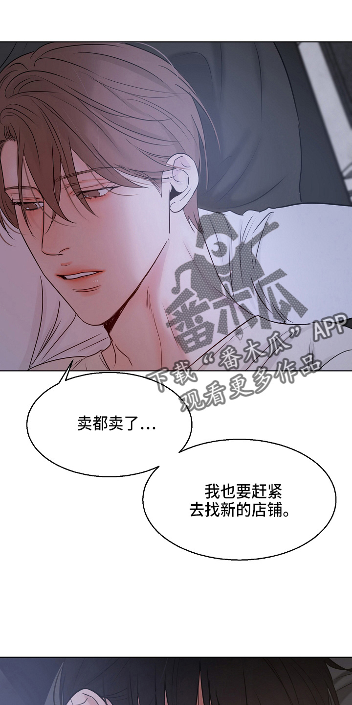 第139章：询问21
