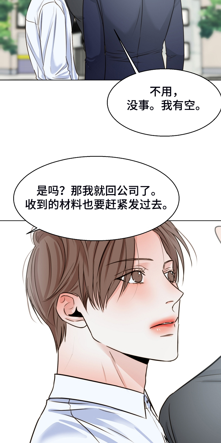 第133章：卖房了16