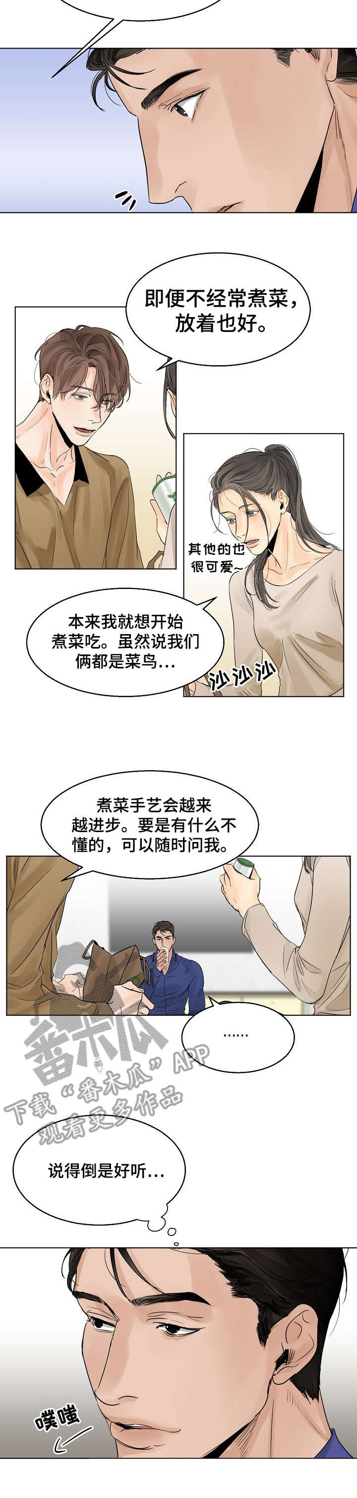 第12章：乔迁3