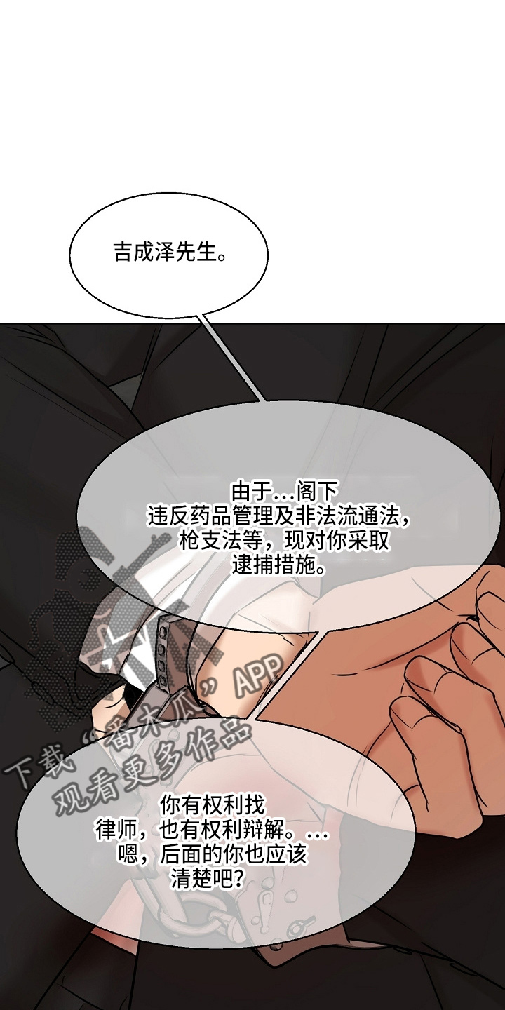 第144章：不能死23