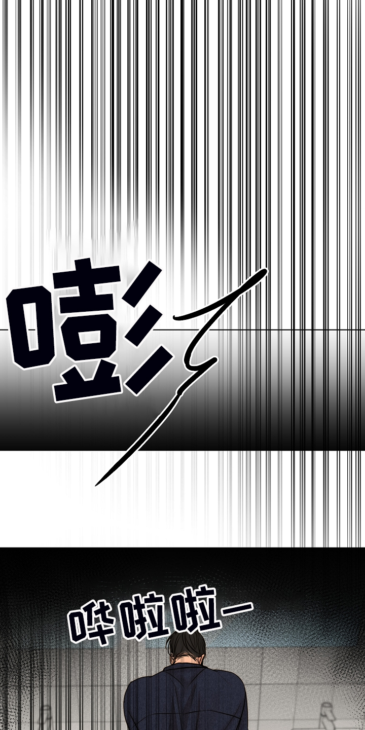 第114章：无声的哭泣22