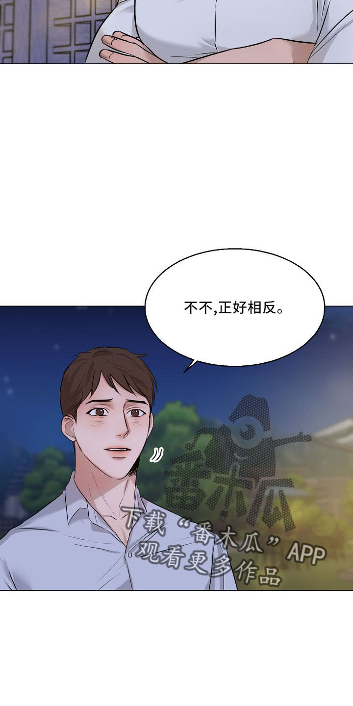 第154章：没人权18