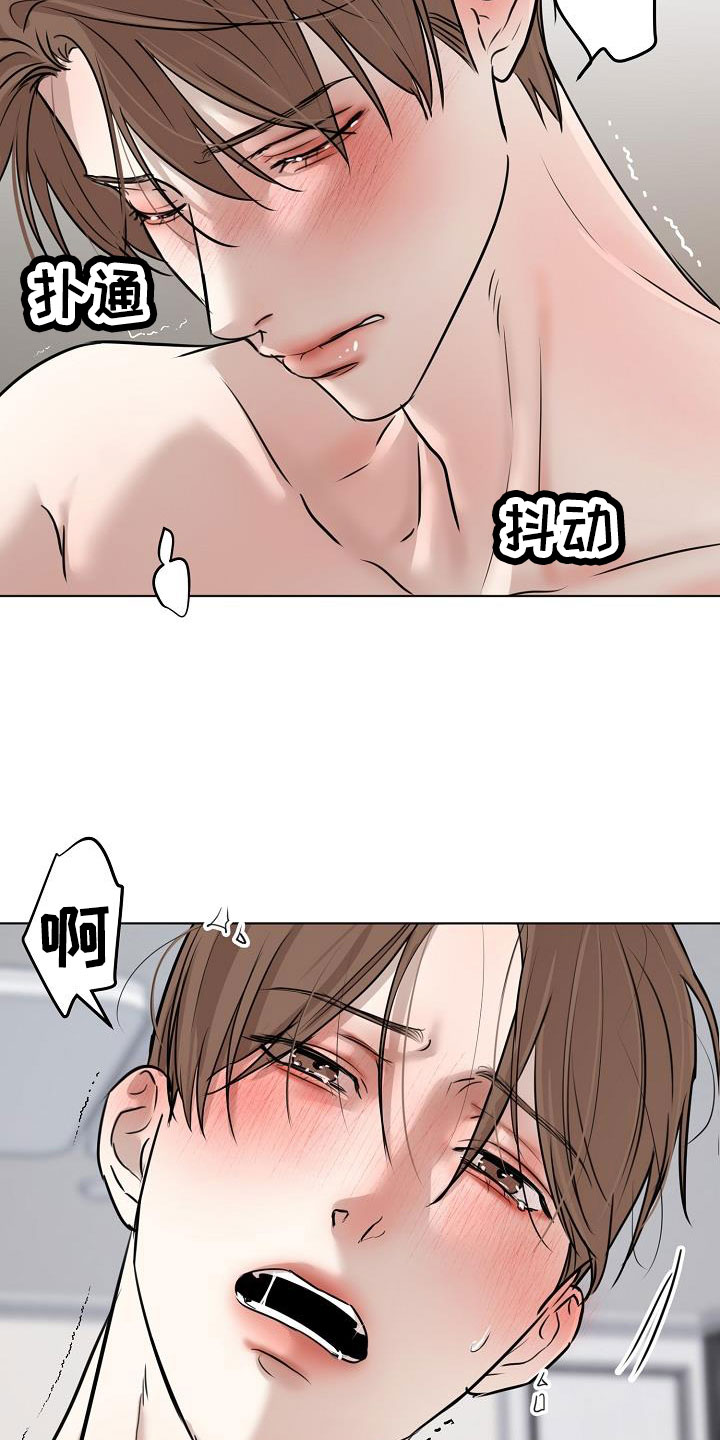 第161章：是不是疯了14
