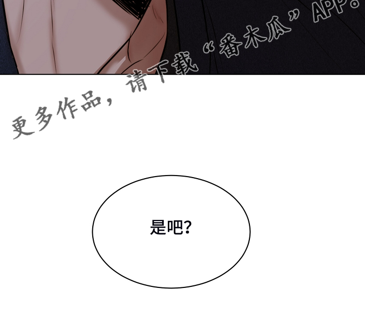 第112章：我知道不是你21