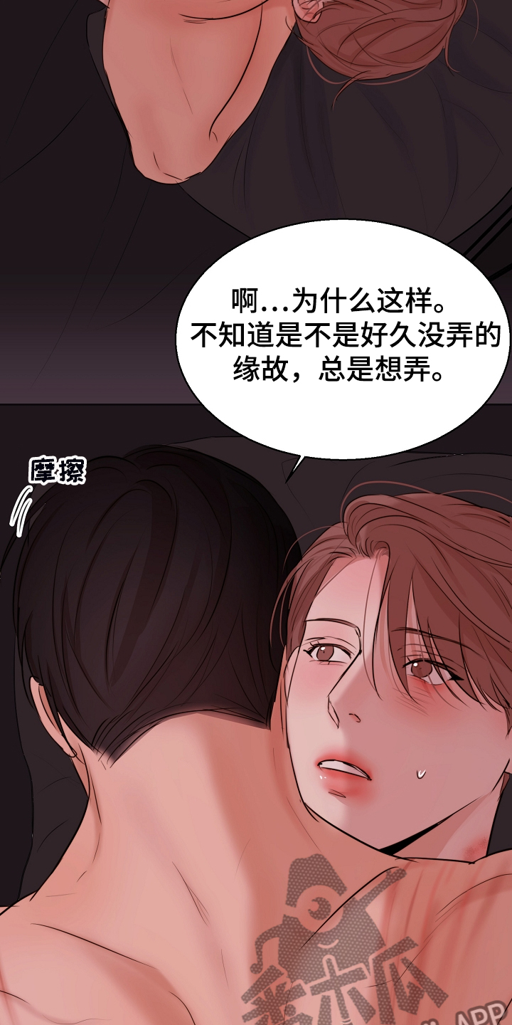 第128章：没人阻止你7