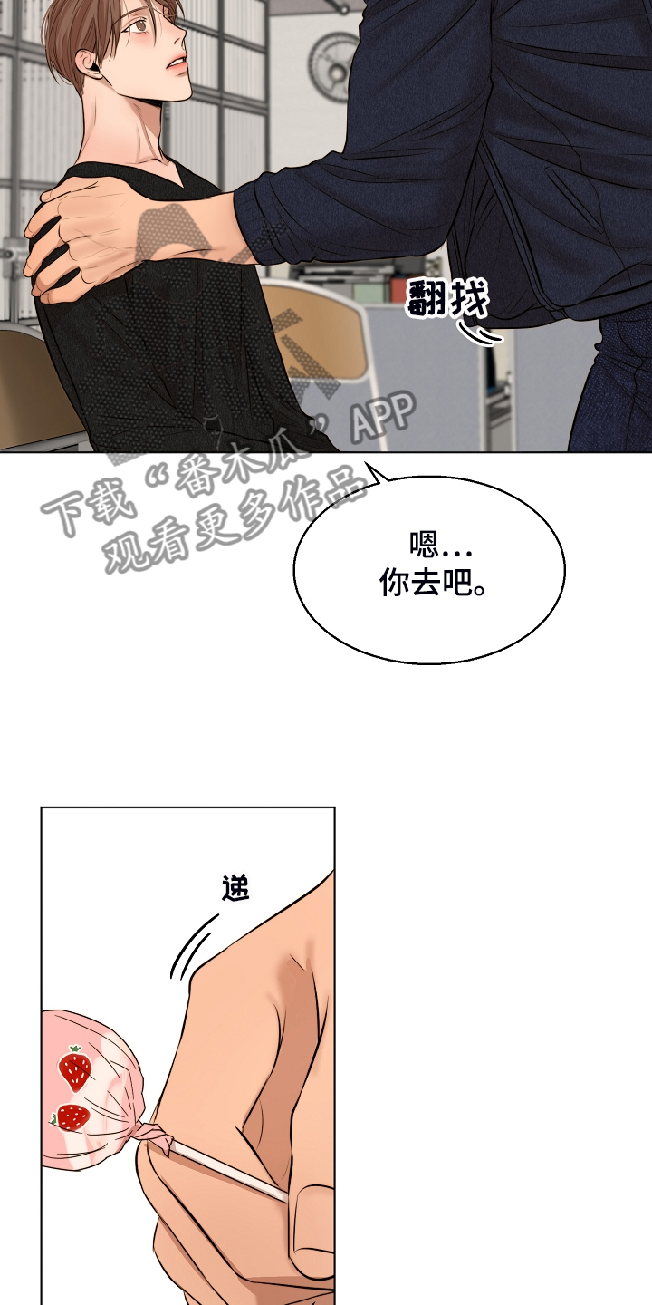 第114章：无声的哭泣18