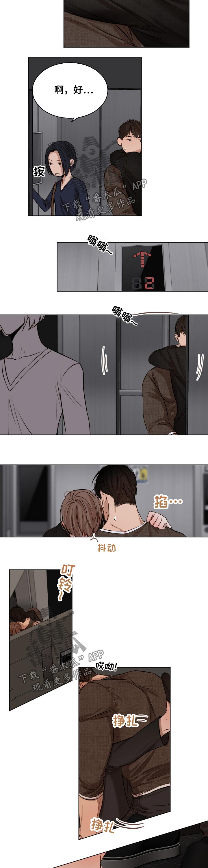 第94章：开始1