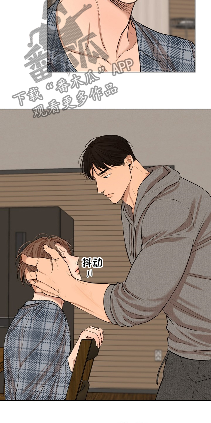 第106章：有妇之夫12