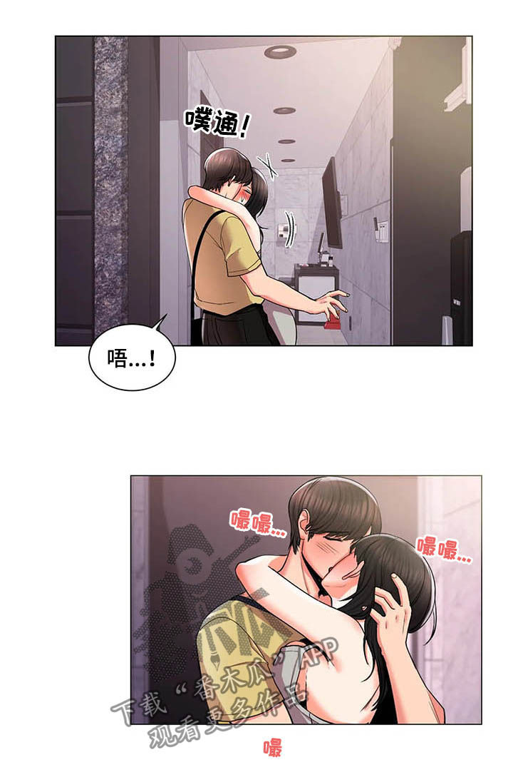 第18章：一起洗5