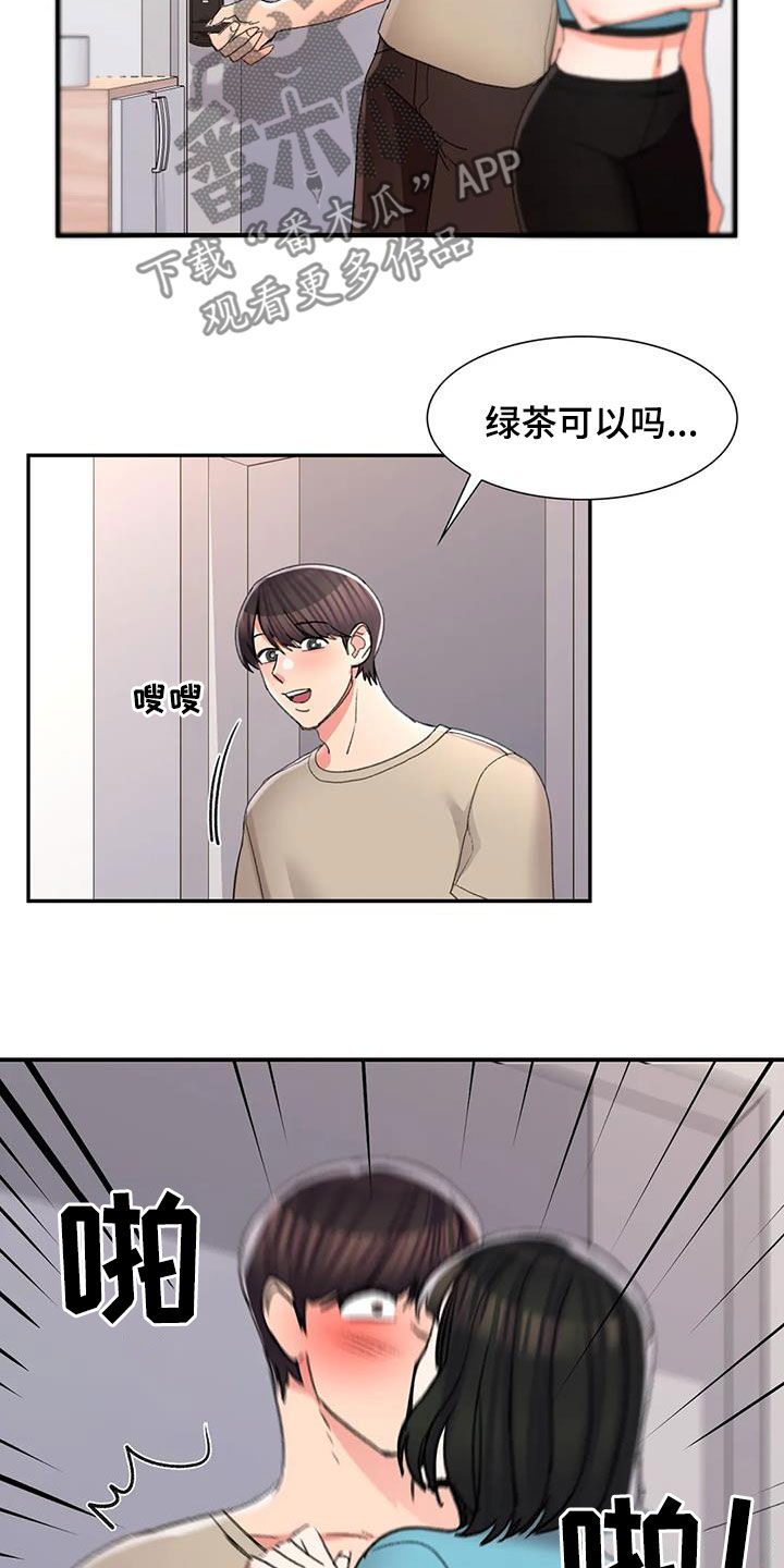 第49章：该说什么3