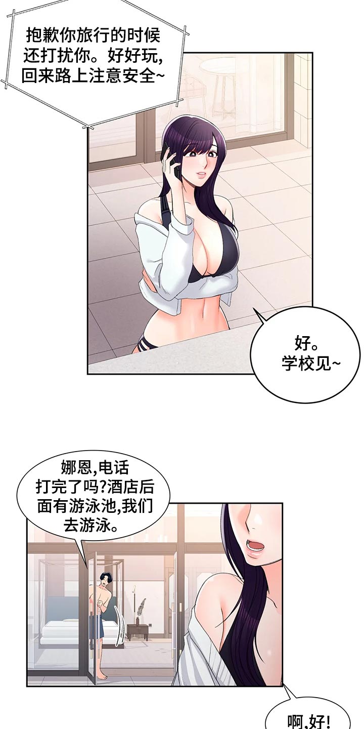 第43章：梦境23