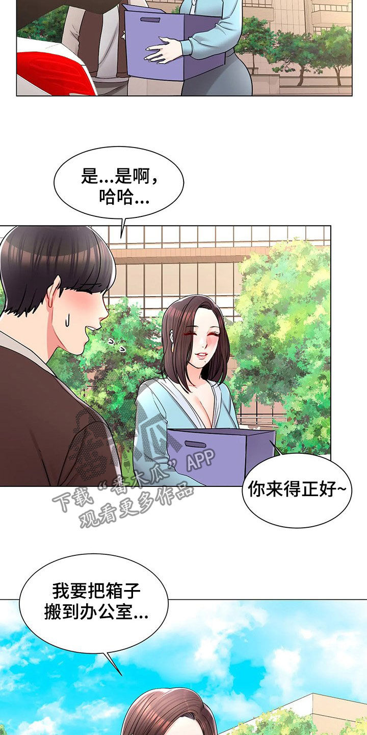第32章：无视9