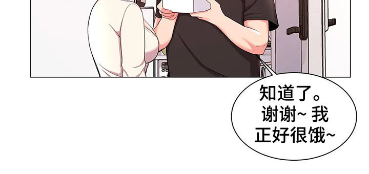 第21章：送餐12