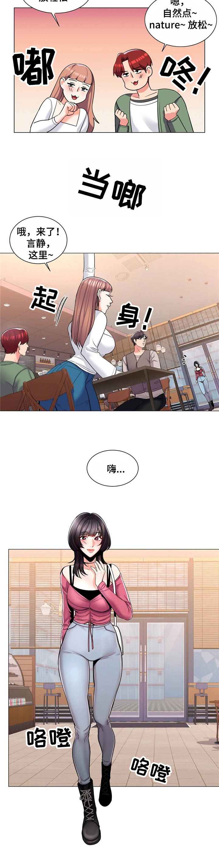 第6章：高冷10