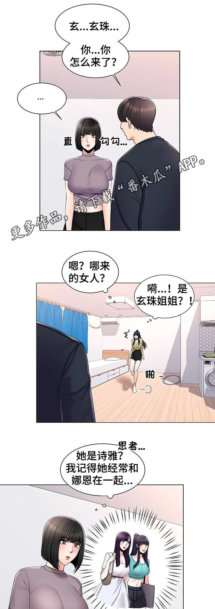 第28章：喝酒0