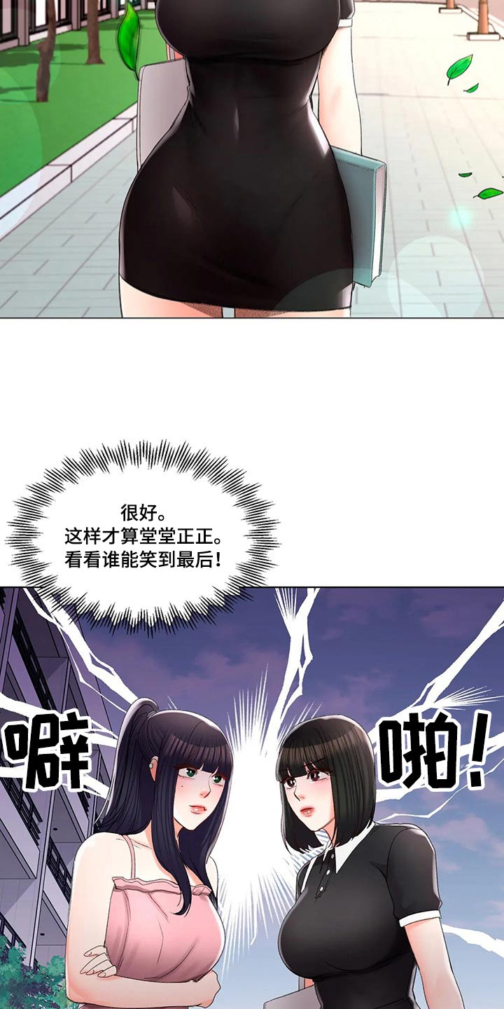 第51章：上课3