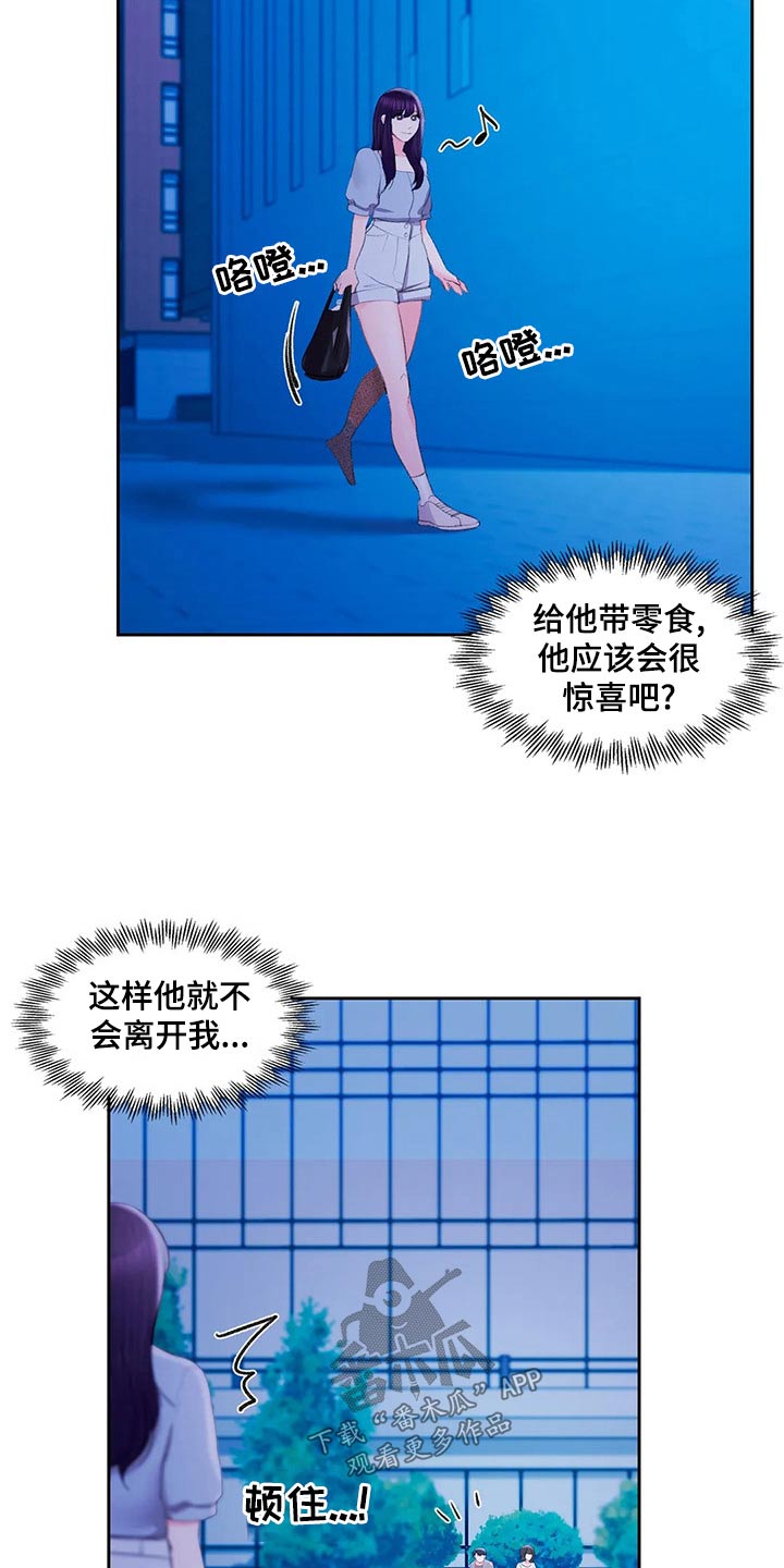 第54章：我们谈谈24