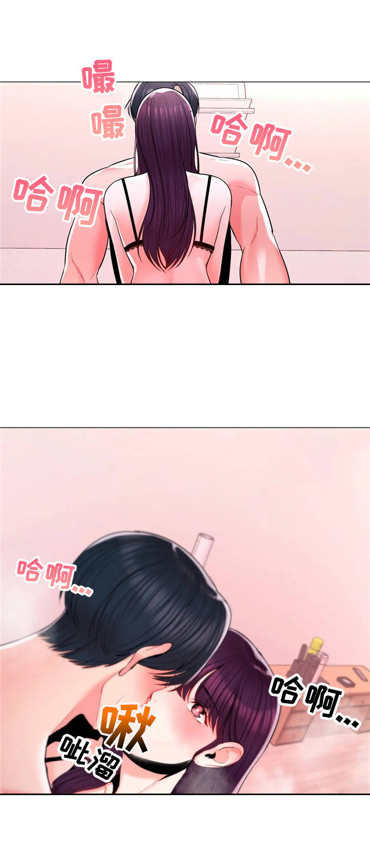 第16章：学妹们3