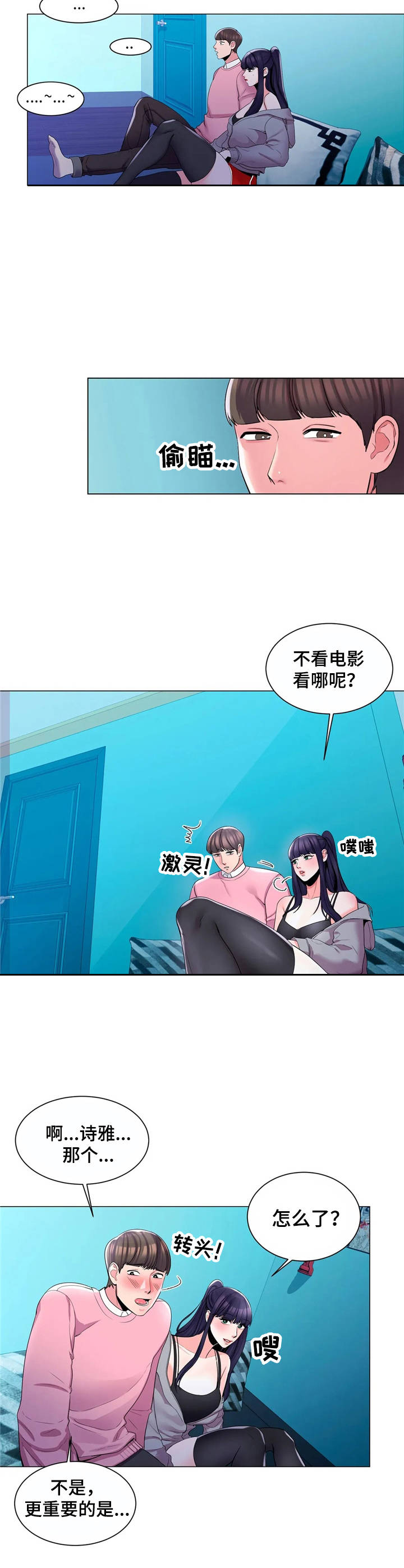 第6章：高冷6