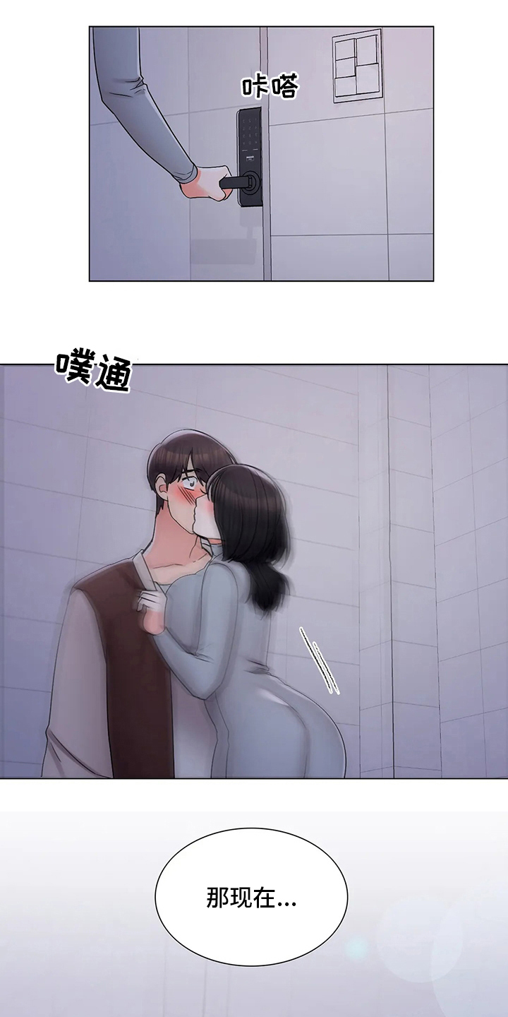 第35章：社团17