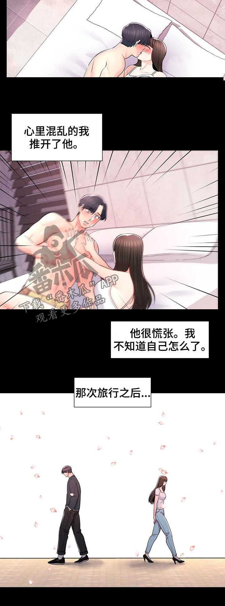 第21章：送餐1