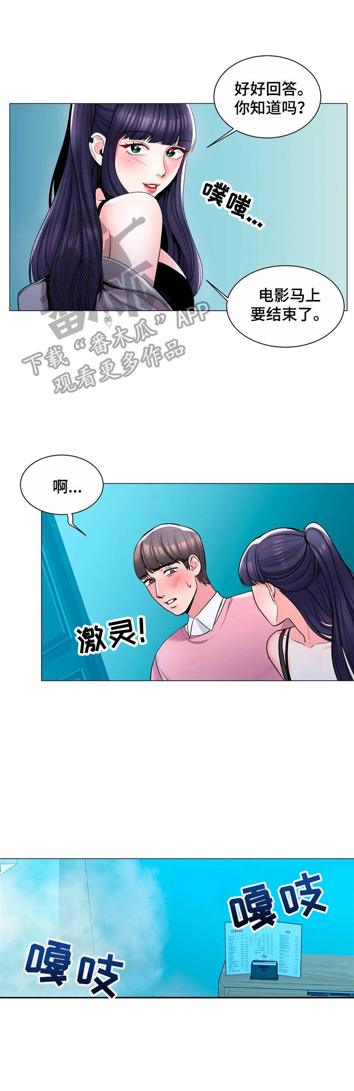 第6章：高冷7