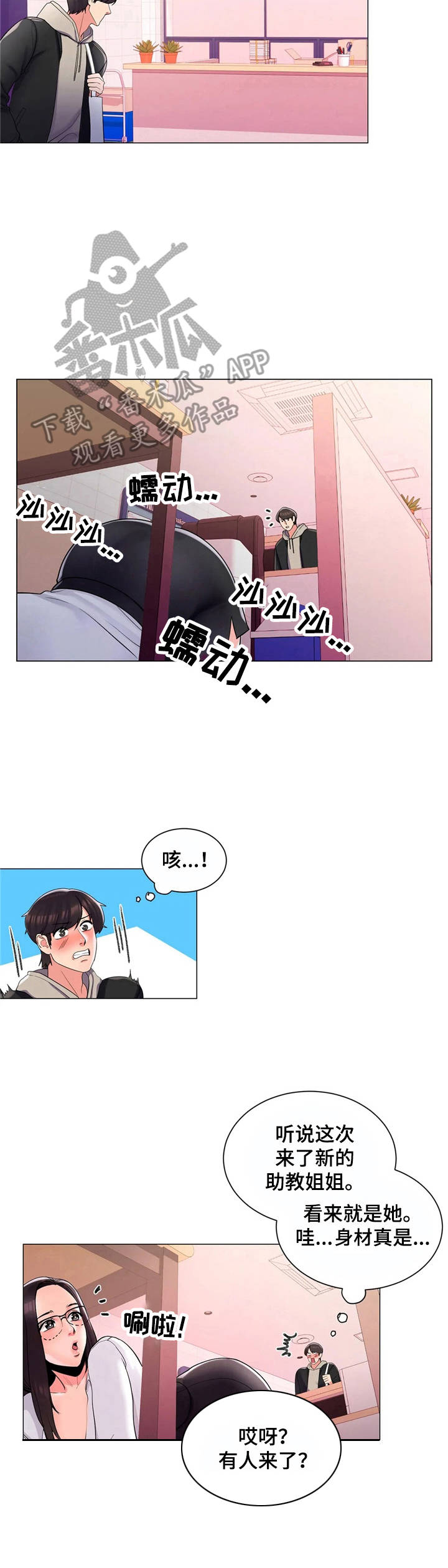 第5章：拿资料6
