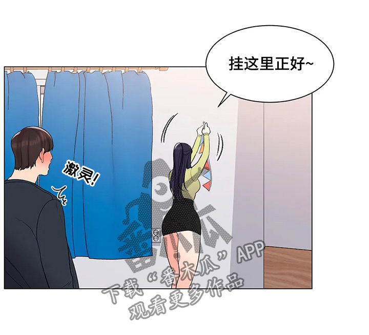 第27章：碰面2