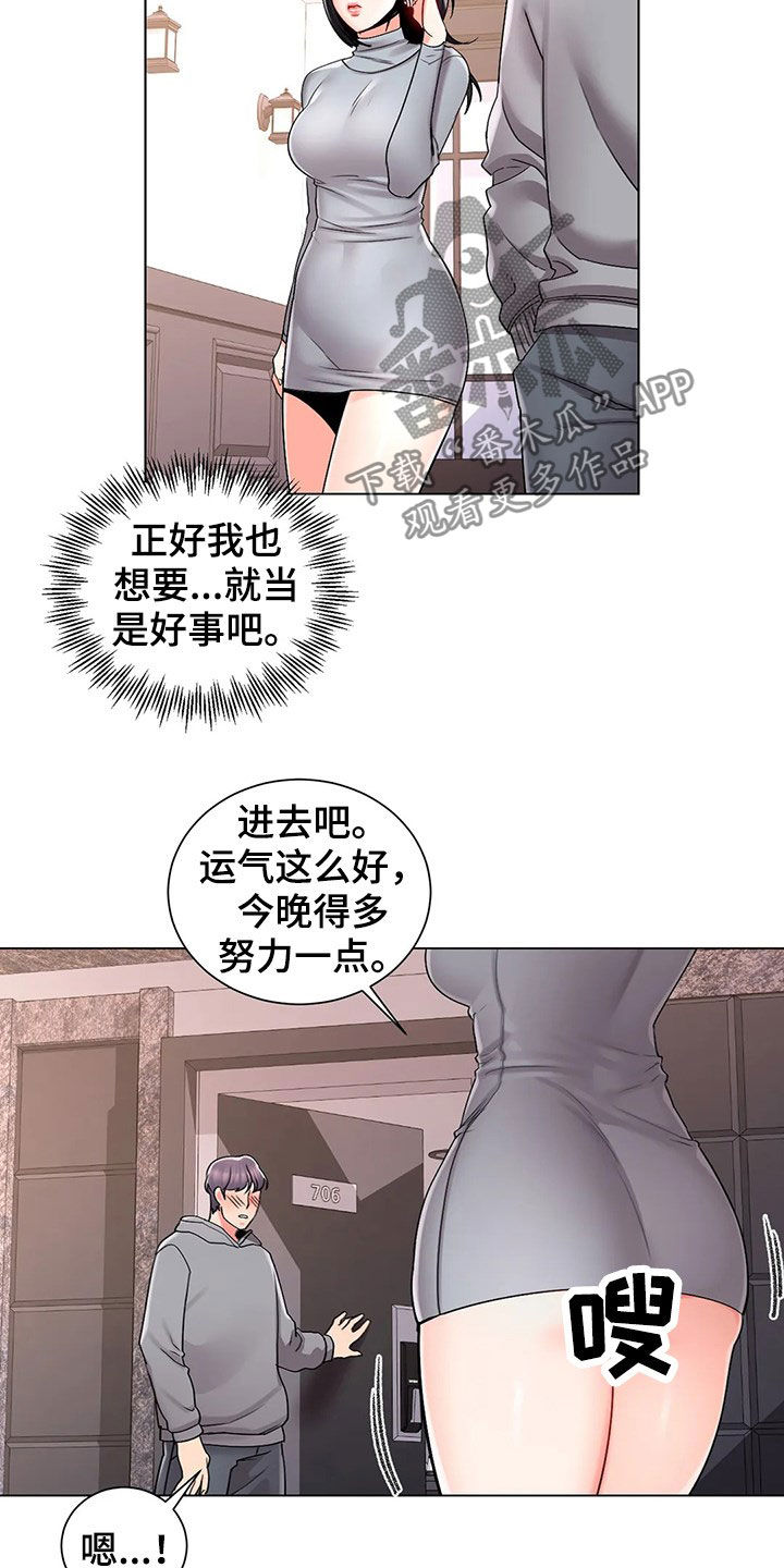 第34章：看你表现8