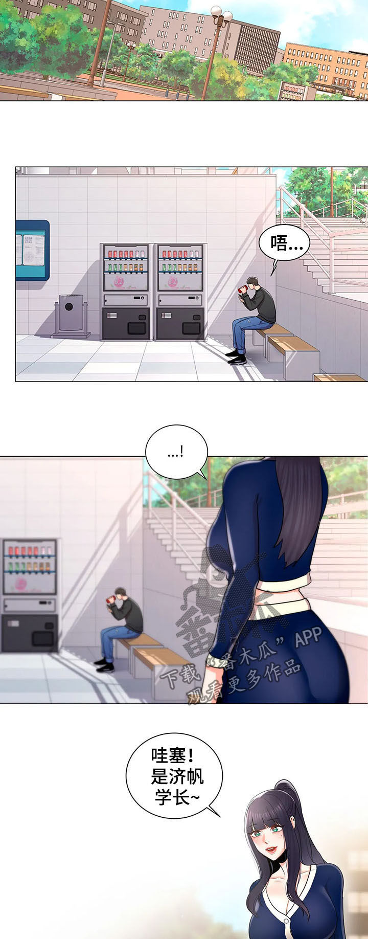 第21章：送餐14