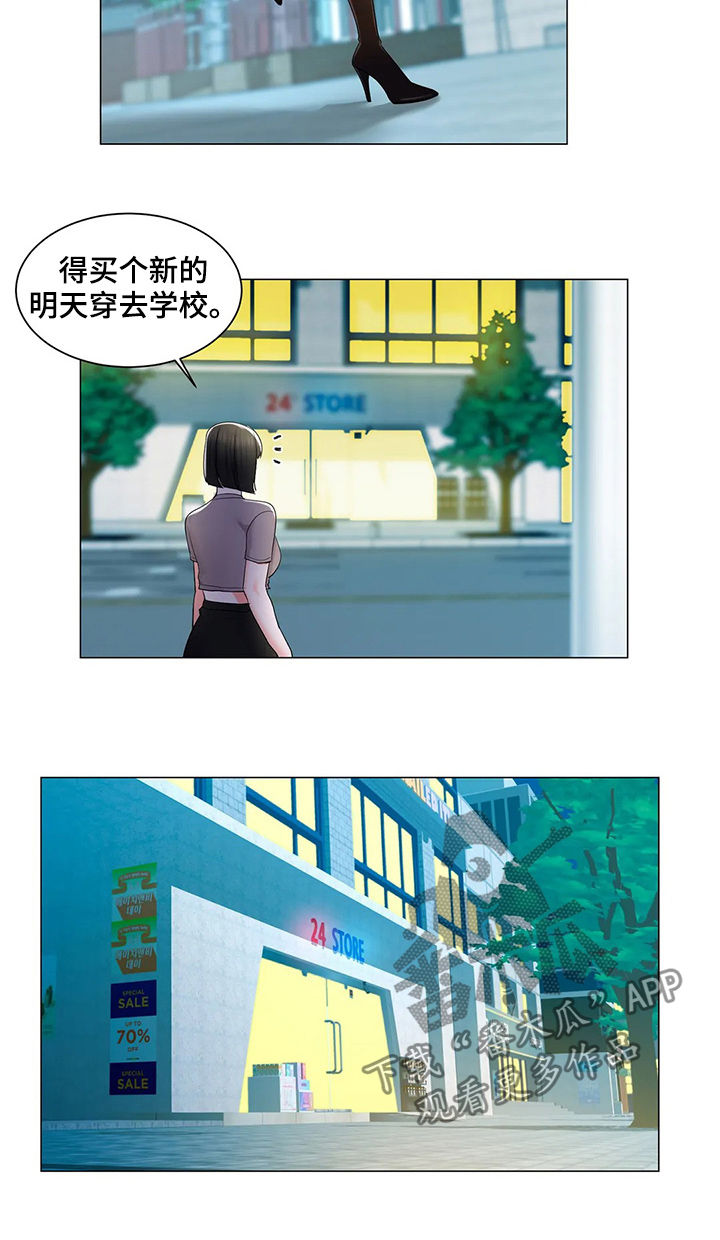第26章：总是想起10
